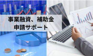 企業情報